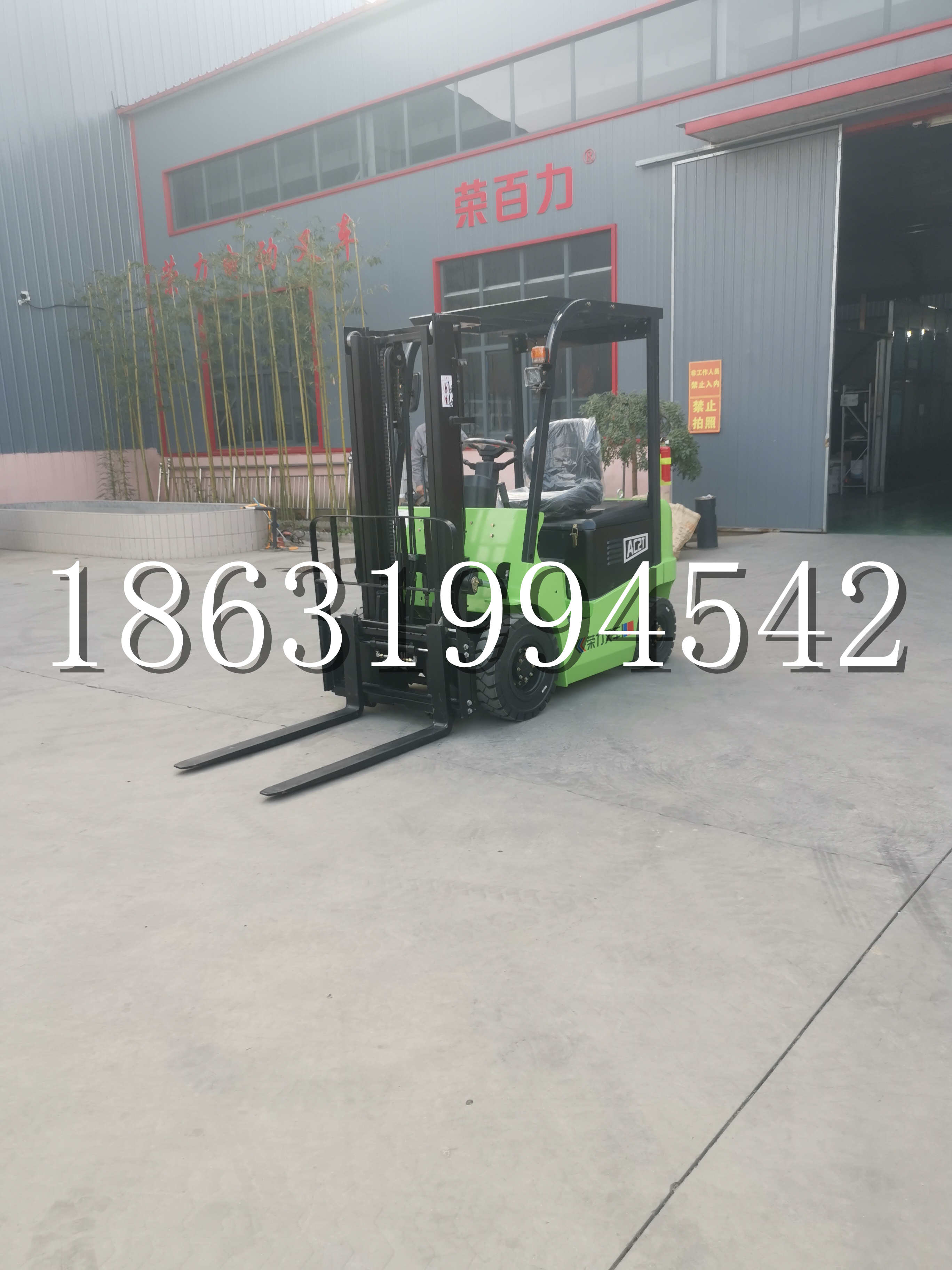 泰来县优程2.5吨站驾式全电动液压搬运车3吨电动叉车锂电池托盘铲车地牛