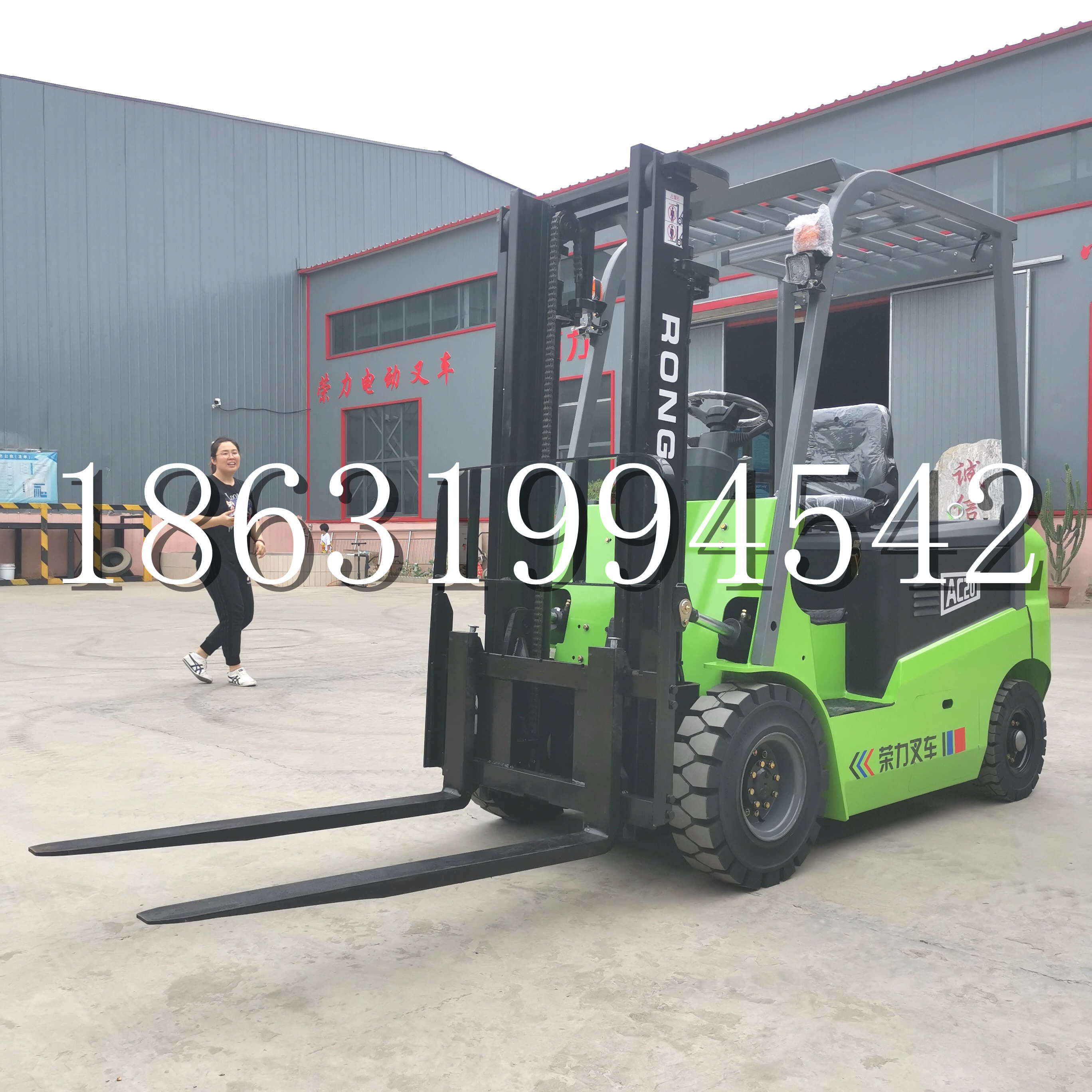 泰来县上海申叉站驾式全电动叉车堆高车半1吨小型2吨全自动液压搬运托盘